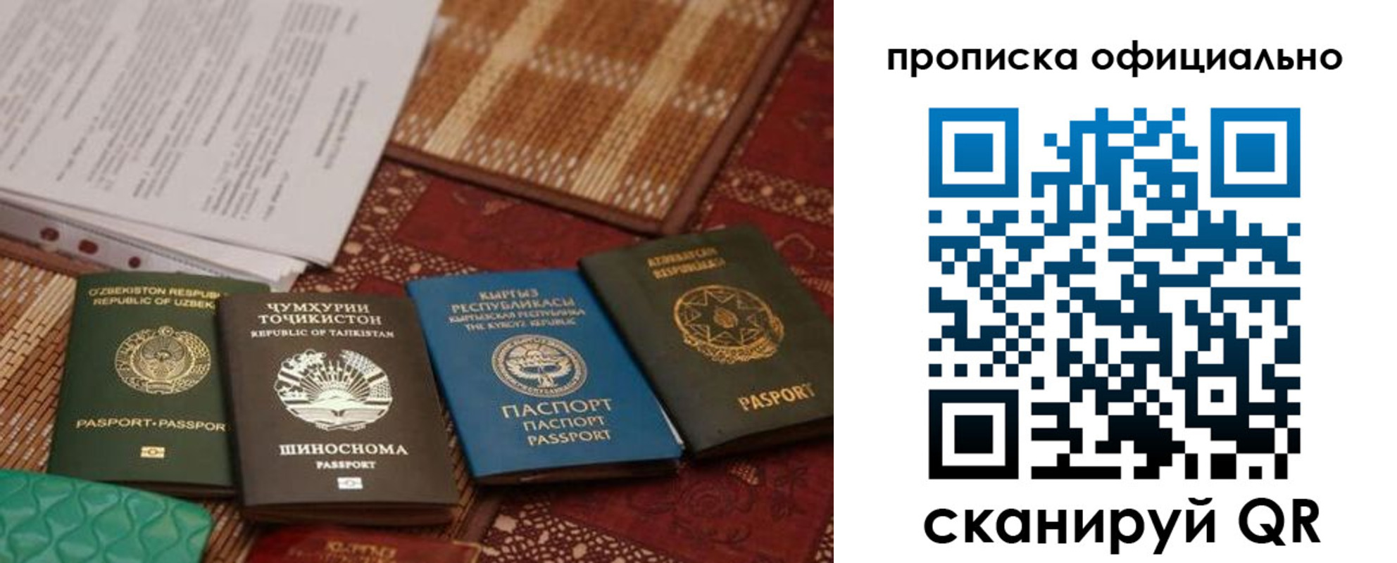 где прописаться в Аркадаке