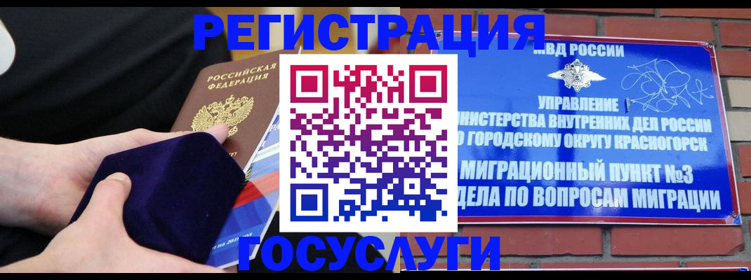 прописка в квартире в Аркадаке